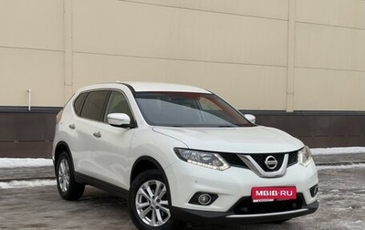 Nissan X-Trail, 2017 год, 1 895 000 рублей, 1 фотография