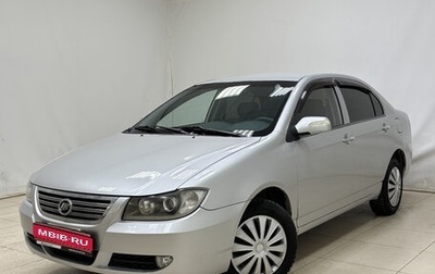 Lifan Solano I (630) рестайлинг, 2011 год, 340 000 рублей, 1 фотография