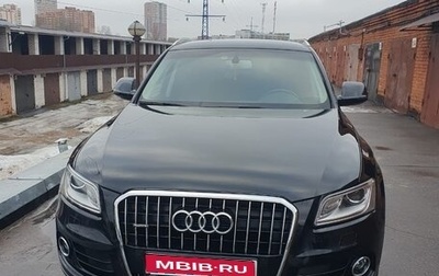 Audi Q5, 2016 год, 3 000 000 рублей, 1 фотография