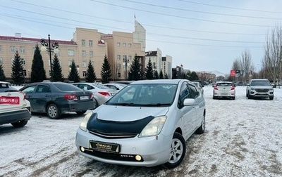 Toyota Prius, 2008 год, 1 129 000 рублей, 1 фотография