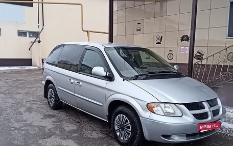 Dodge Caravan IV, 2001 год, 420 000 рублей, 4 фотография