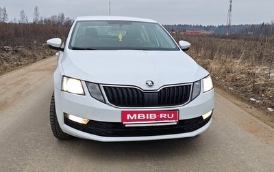 Skoda Octavia, 2019 год, 1 374 000 рублей, 1 фотография