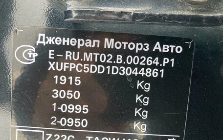 Opel Astra J, 2013 год, 879 000 рублей, 28 фотография