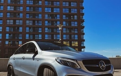 Mercedes-Benz GLE Coupe, 2015 год, 4 550 000 рублей, 1 фотография