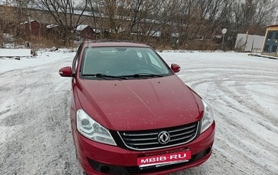 DongFeng S30, 2015 год, 650 000 рублей, 1 фотография