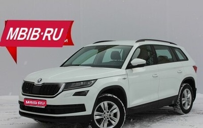 Skoda Kodiaq I, 2020 год, 2 650 000 рублей, 1 фотография