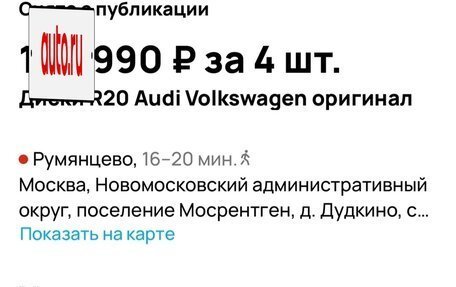 Audi Q7, 2012 год, 2 300 000 рублей, 16 фотография