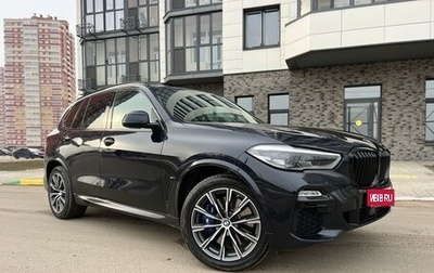 BMW X5, 2020 год, 6 570 000 рублей, 1 фотография