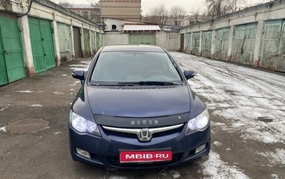 Honda Civic VIII, 2007 год, 750 000 рублей, 1 фотография