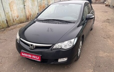 Honda Civic VIII, 2008 год, 900 000 рублей, 1 фотография