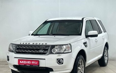 Land Rover Freelander II рестайлинг 2, 2013 год, 1 549 000 рублей, 1 фотография