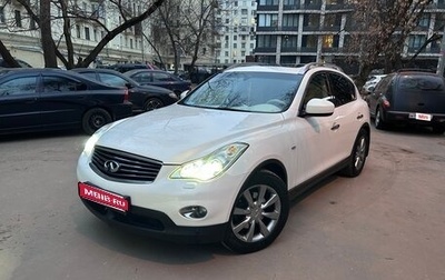 Infiniti EX, 2012 год, 1 760 000 рублей, 1 фотография