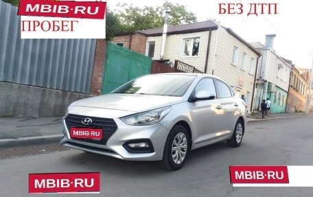 Hyundai Solaris II рестайлинг, 2018 год, 1 599 999 рублей, 1 фотография