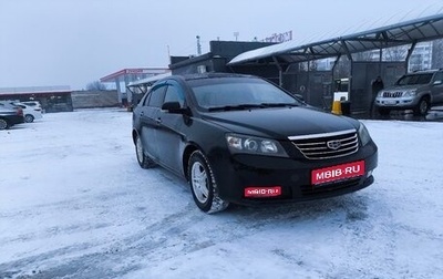 Geely Emgrand EC7, 2013 год, 349 000 рублей, 1 фотография