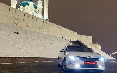 KIA Optima IV, 2017 год, 1 250 000 рублей, 1 фотография