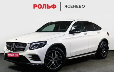 Mercedes-Benz GLC Coupe, 2018 год, 3 999 999 рублей, 1 фотография