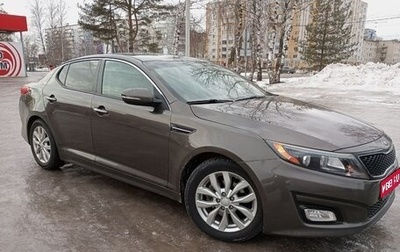 KIA Optima III, 2014 год, 1 455 000 рублей, 1 фотография