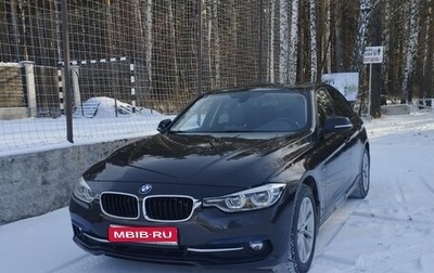 BMW 3 серия, 2017 год, 2 599 000 рублей, 1 фотография