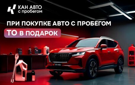 Haval F7 I, 2020 год, 1 870 000 рублей, 4 фотография