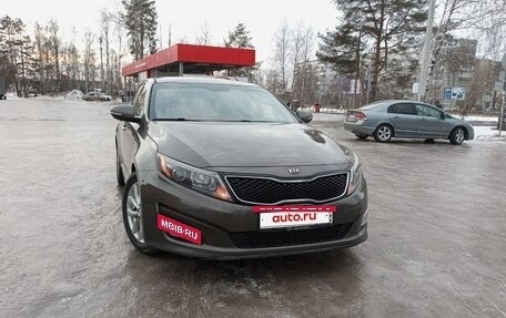 KIA Optima III, 2014 год, 1 455 000 рублей, 5 фотография