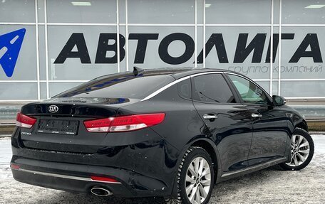 KIA Optima IV, 2017 год, 1 684 000 рублей, 2 фотография