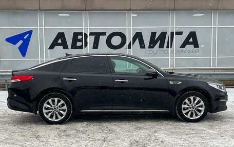 KIA Optima IV, 2017 год, 1 684 000 рублей, 3 фотография