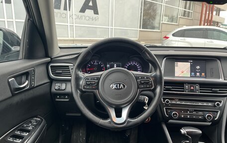 KIA Optima IV, 2017 год, 1 684 000 рублей, 6 фотография