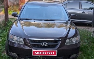 Hyundai Sonata VI, 2007 год, 600 000 рублей, 1 фотография