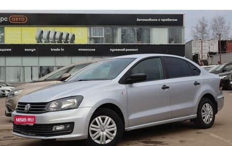 Volkswagen Polo VI (EU Market), 2019 год, 921 000 рублей, 1 фотография