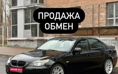 BMW 5 серия, 2004 год, 980 000 рублей, 1 фотография