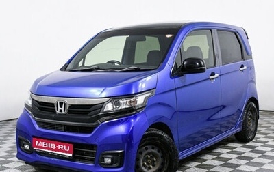 Honda N-WGN I рестайлинг, 2017 год, 907 000 рублей, 1 фотография