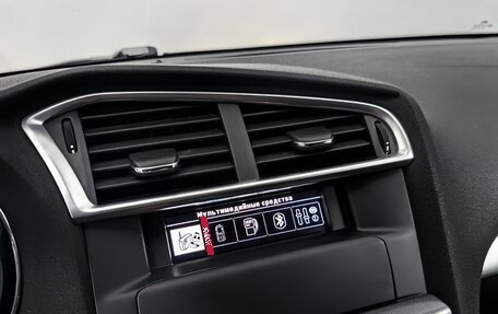 Citroen C4 II рестайлинг, 2013 год, 688 000 рублей, 17 фотография