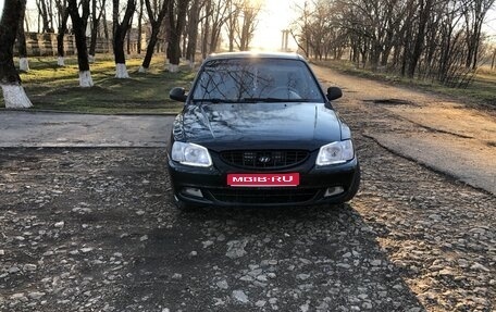 Hyundai Accent II, 2006 год, 420 000 рублей, 1 фотография