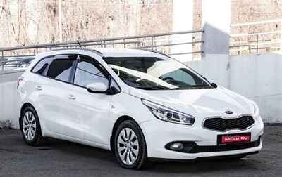 KIA cee'd III, 2013 год, 999 000 рублей, 1 фотография