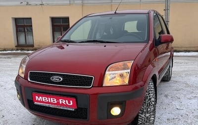 Ford Fusion I, 2008 год, 860 000 рублей, 1 фотография