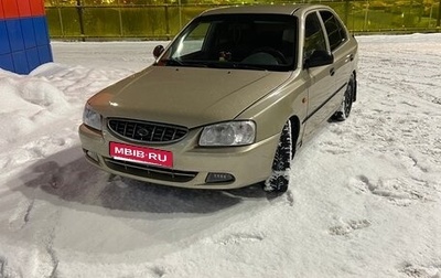 Hyundai Accent II, 2003 год, 280 000 рублей, 1 фотография