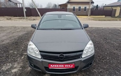 Opel Astra H, 2012 год, 550 000 рублей, 1 фотография