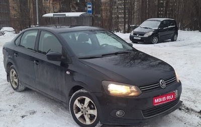 Volkswagen Polo VI (EU Market), 2011 год, 590 000 рублей, 1 фотография