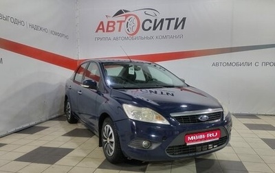 Ford Focus II рестайлинг, 2010 год, 650 000 рублей, 1 фотография