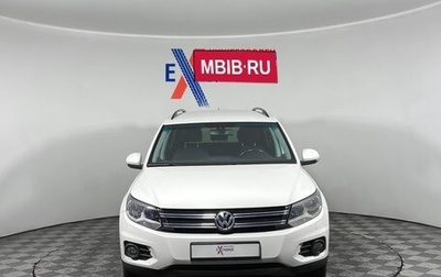 Volkswagen Tiguan I, 2013 год, 1 622 000 рублей, 1 фотография