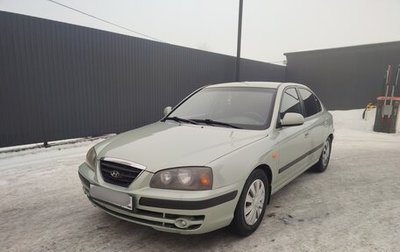 Hyundai Elantra III, 2004 год, 315 000 рублей, 1 фотография