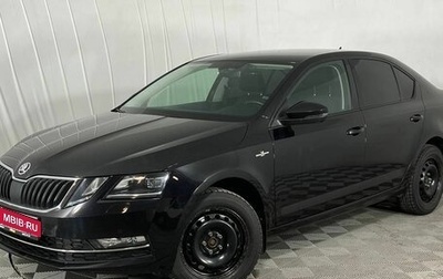 Skoda Octavia, 2019 год, 1 950 000 рублей, 1 фотография