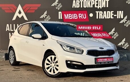 KIA cee'd III, 2016 год, 1 300 000 рублей, 1 фотография