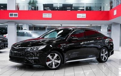 KIA Optima IV, 2020 год, 2 099 000 рублей, 1 фотография