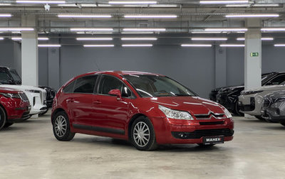 Citroen C4 II рестайлинг, 2006 год, 390 000 рублей, 1 фотография