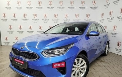 KIA cee'd III, 2019 год, 1 670 000 рублей, 1 фотография