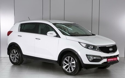 KIA Sportage III, 2015 год, 1 609 000 рублей, 1 фотография