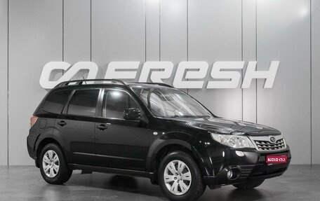 Subaru Forester, 2010 год, 1 239 000 рублей, 1 фотография