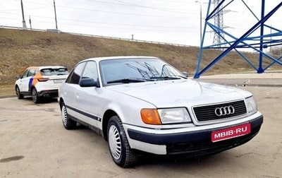 Audi 100, 1991 год, 245 000 рублей, 1 фотография