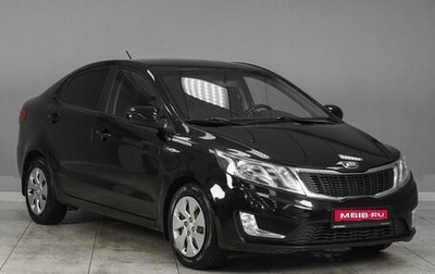 KIA Rio III рестайлинг, 2014 год, 1 279 000 рублей, 1 фотография